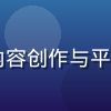 91次元创作总监陈晓宇头像，专注二次元内容创作与平台运营的资深专家，背景为科技蓝色调专业照