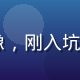 91次元用户二次元新人小鹿头像，刚入坑动漫圈的年轻女孩，表情活泼可爱